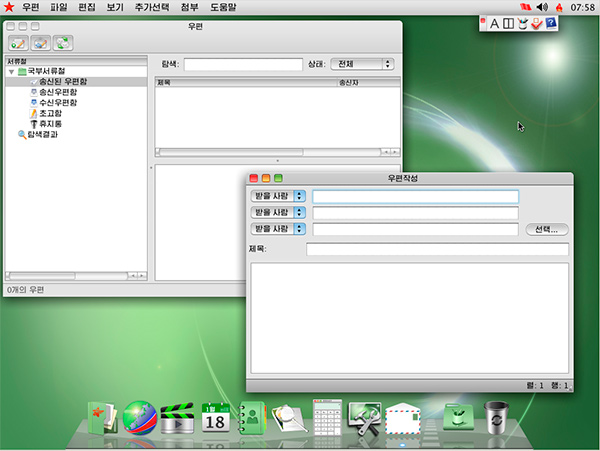 Red Star OS