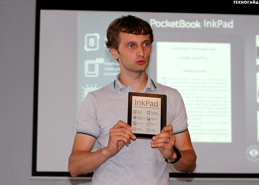 PocketBook анонсирует новые букридеры: Aqua, Ultra и InkPad