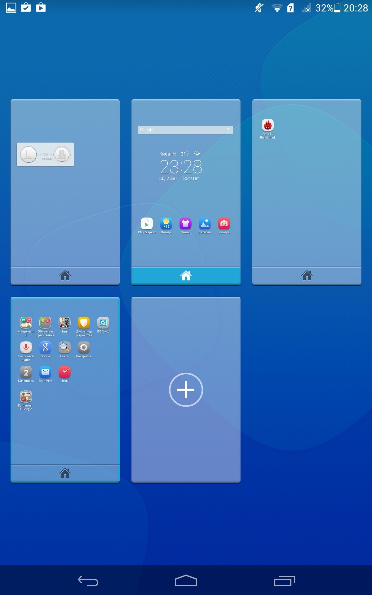 Обзор оболочки Huawei Emotion UI 2.0