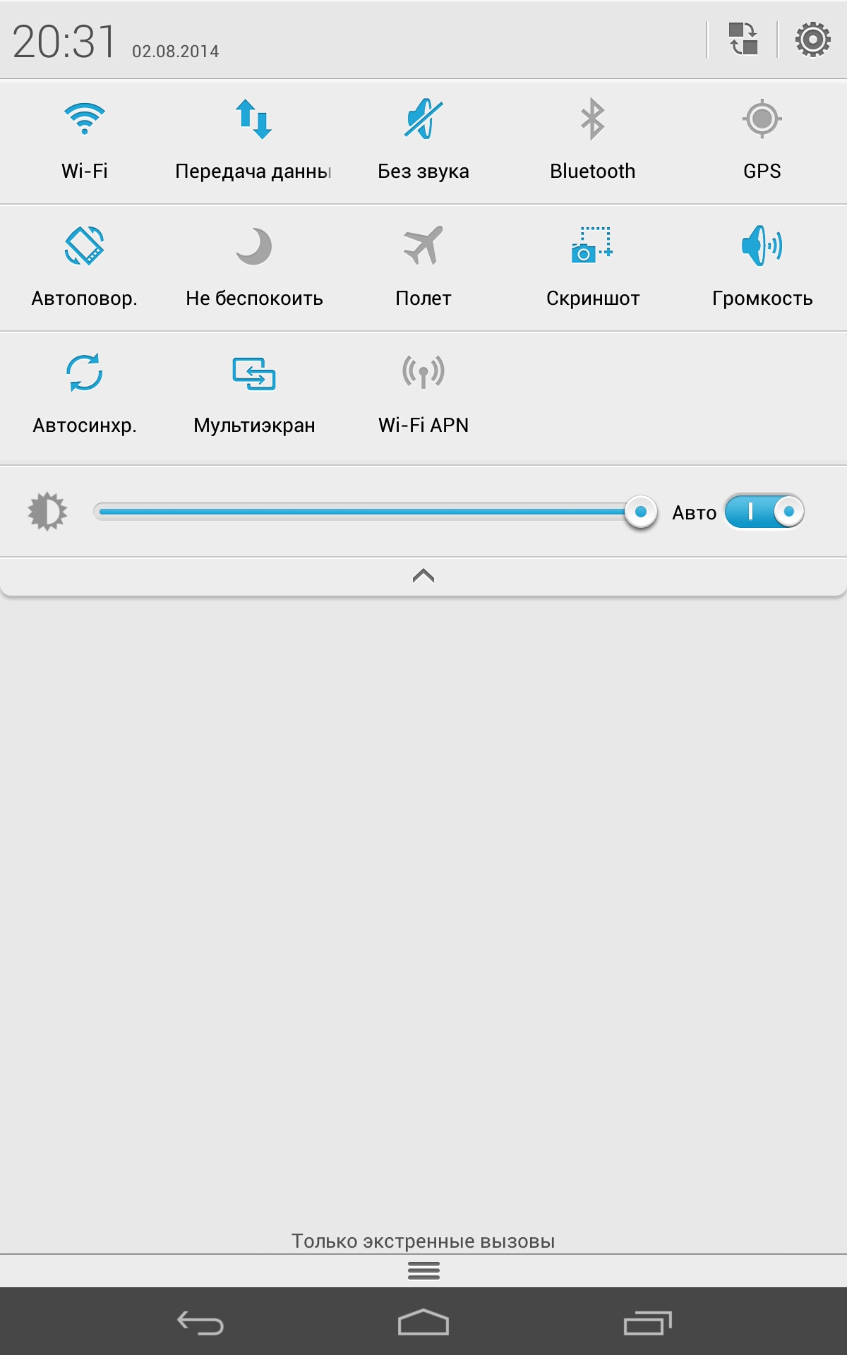 Обзор оболочки Huawei Emotion UI 2.0