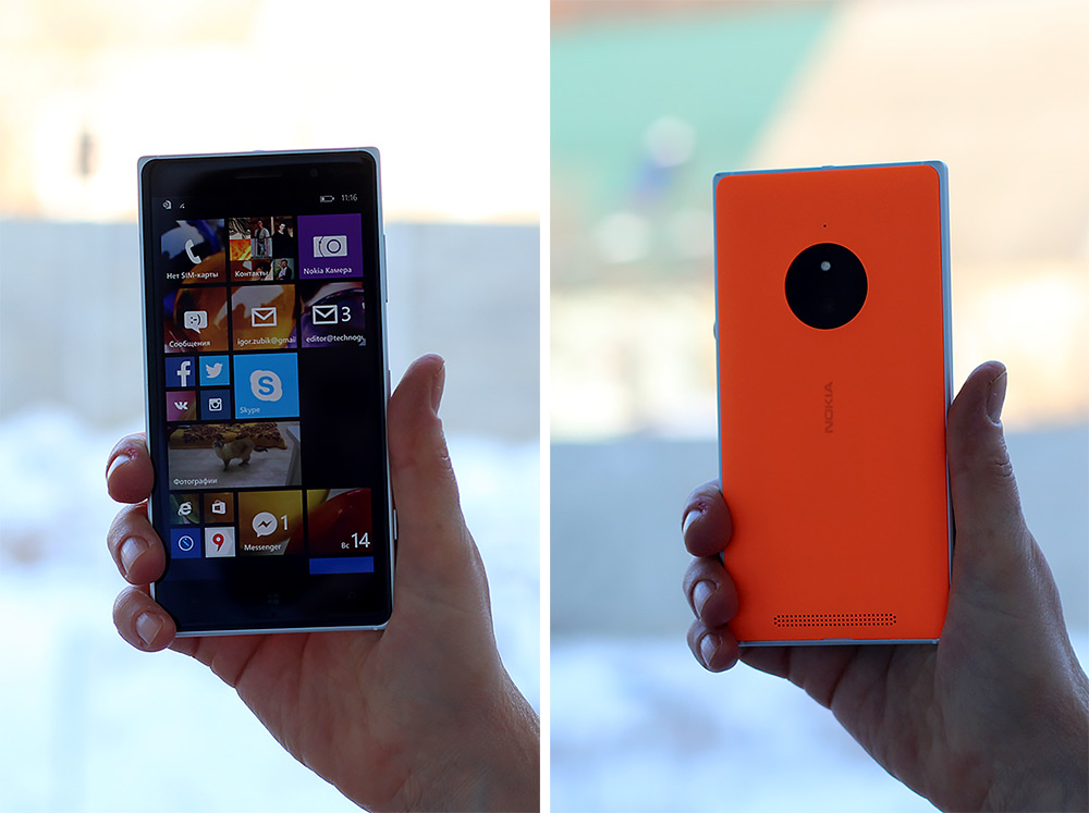 Nokia Lumia 830 