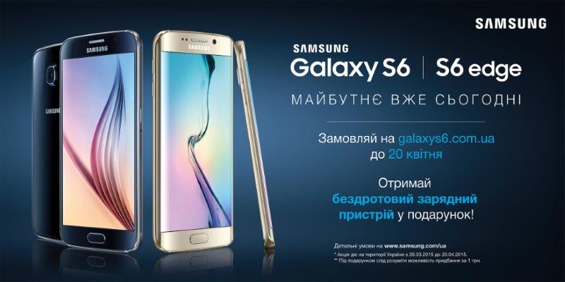 Galaxy-S6_Preoder