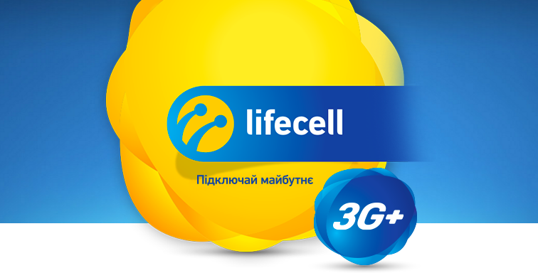 lifecell
