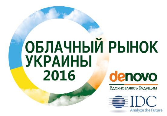 logo_De Novo_IDC_2016