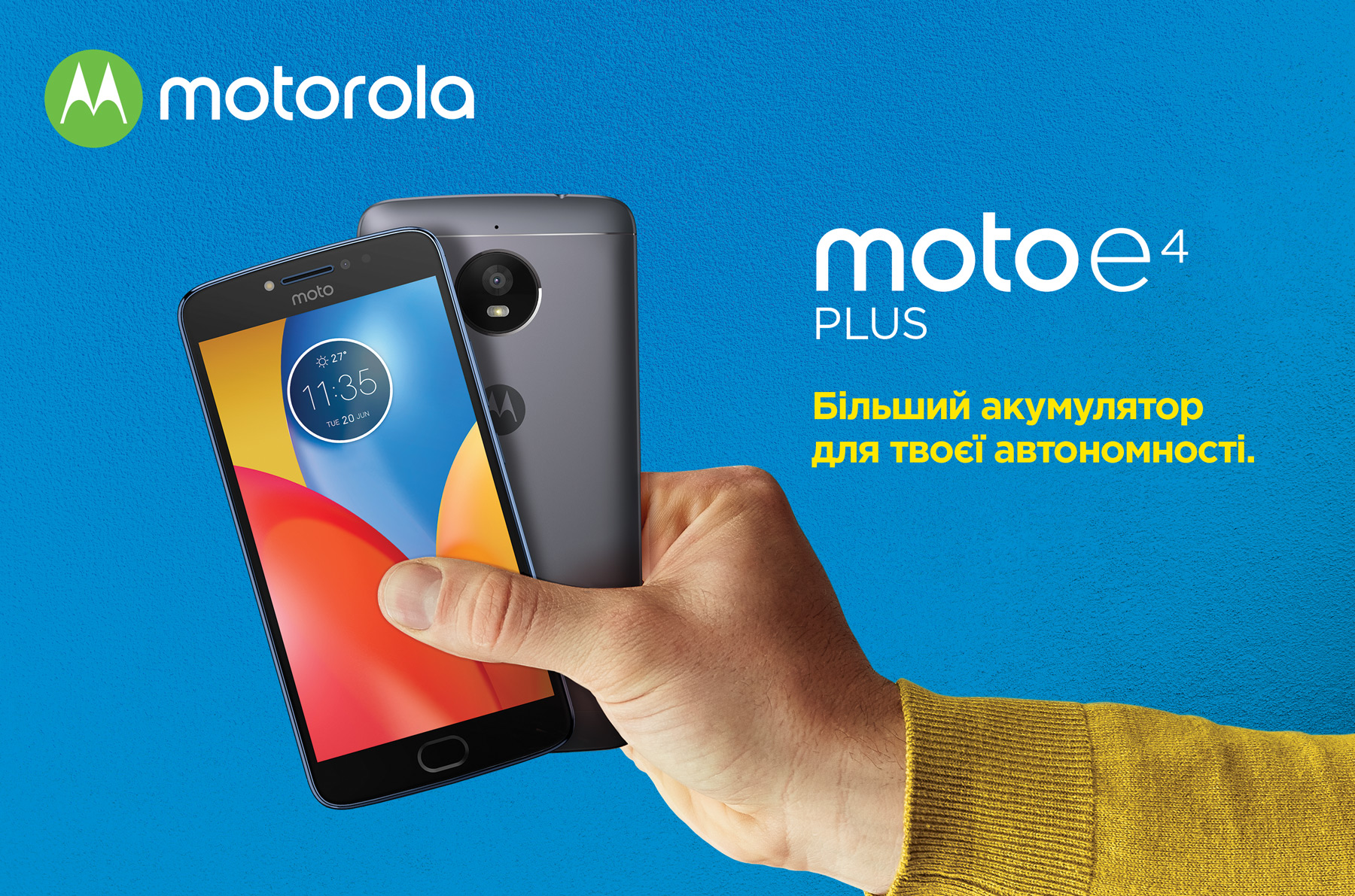 Motorola анонсировала смартфоны Moto E4 и Мото E4 Plus