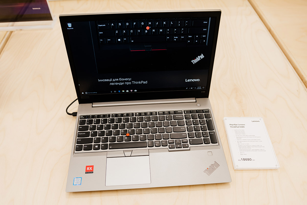 ThinkPad E580