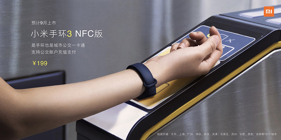 Фитнес-браслет Xiaomi Mi Band 3 с модулем NFC, сенсорным экраном и улучшенной водозащитой