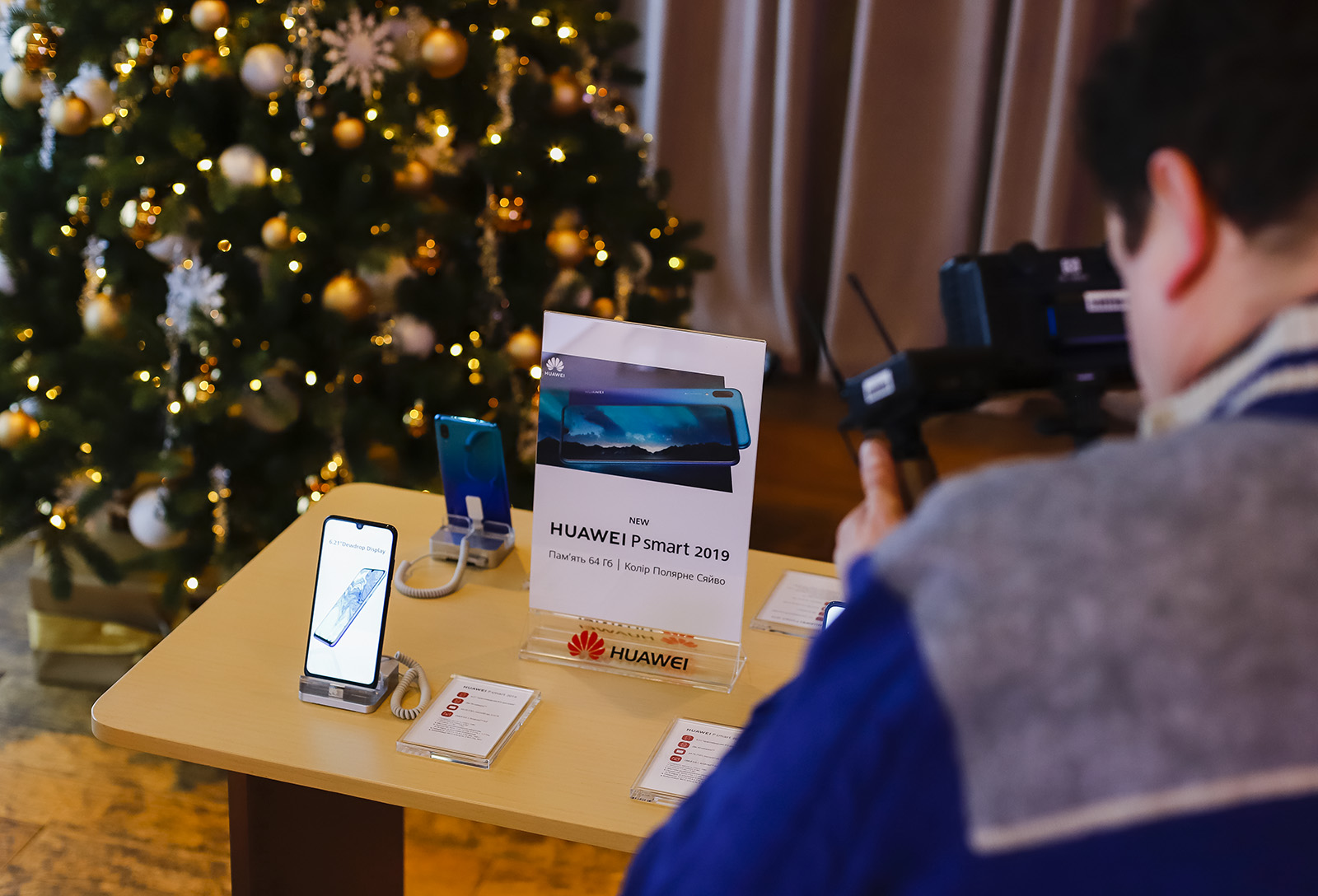 Huawei P smart 2019 представлен в Украине