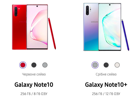 Samsung Galaxy Note10 и 10+ в Украине: первые впечатления и цены