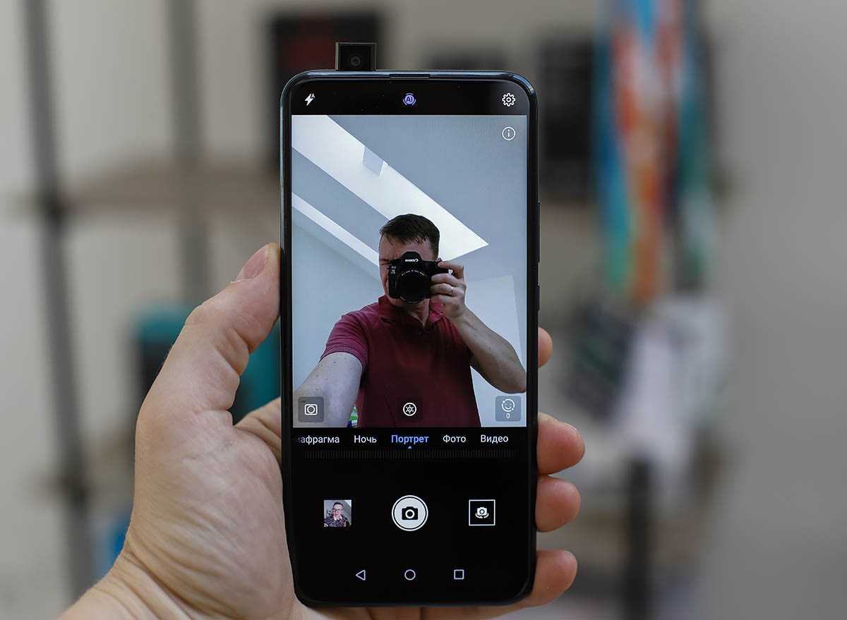 Обзор Huawei P Smart Z: яркий и недорогой смартфон с выдвижной фронтальной камерой