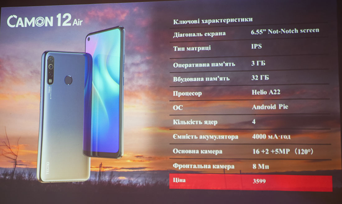 Tecno Mobile отметила первый год работы на украинском рынке и представила ряд новых смартфонов