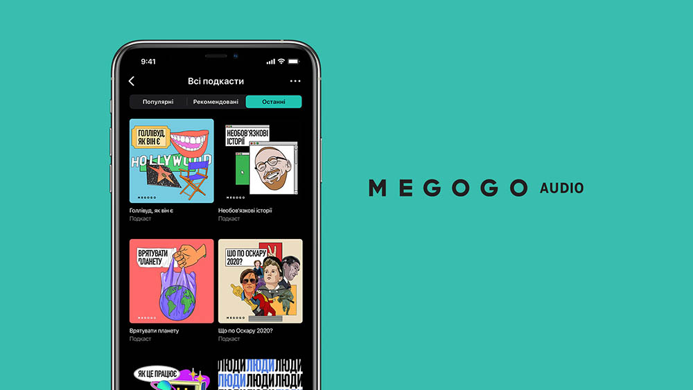 MEGOGO открывает собственную площадку для подкастеров
