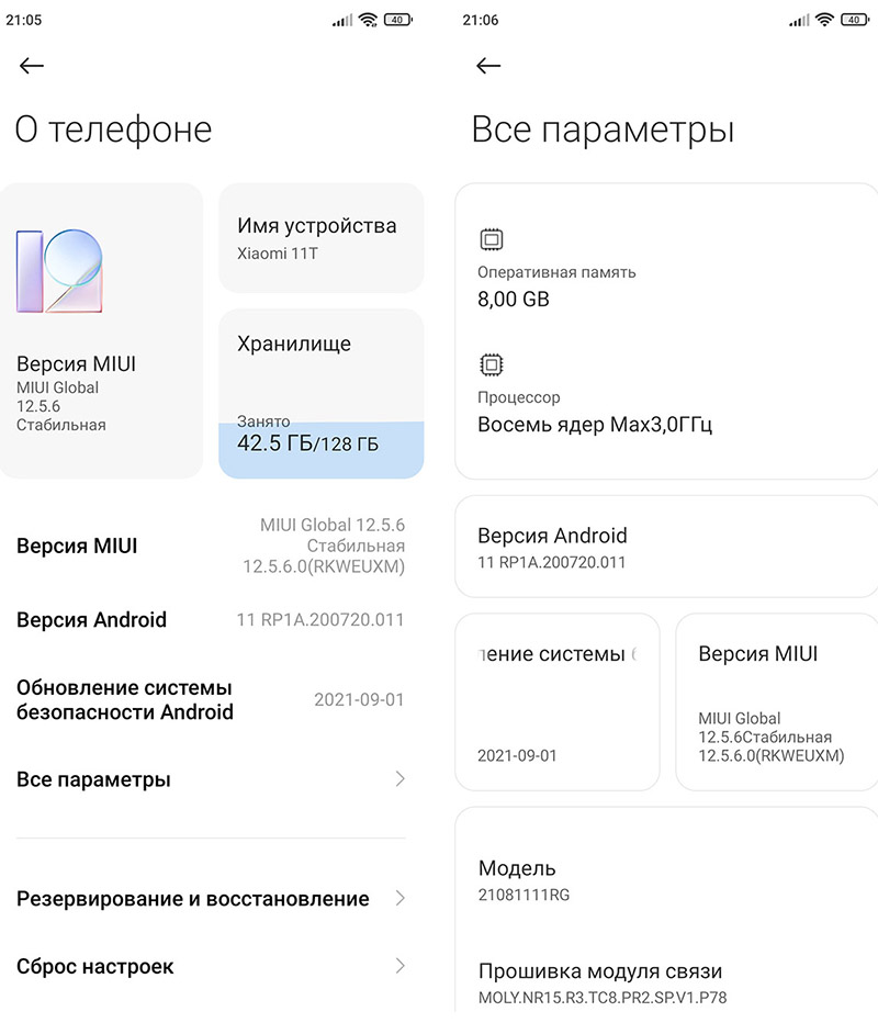 Обзор Xiaomi 11T: народный флагман
