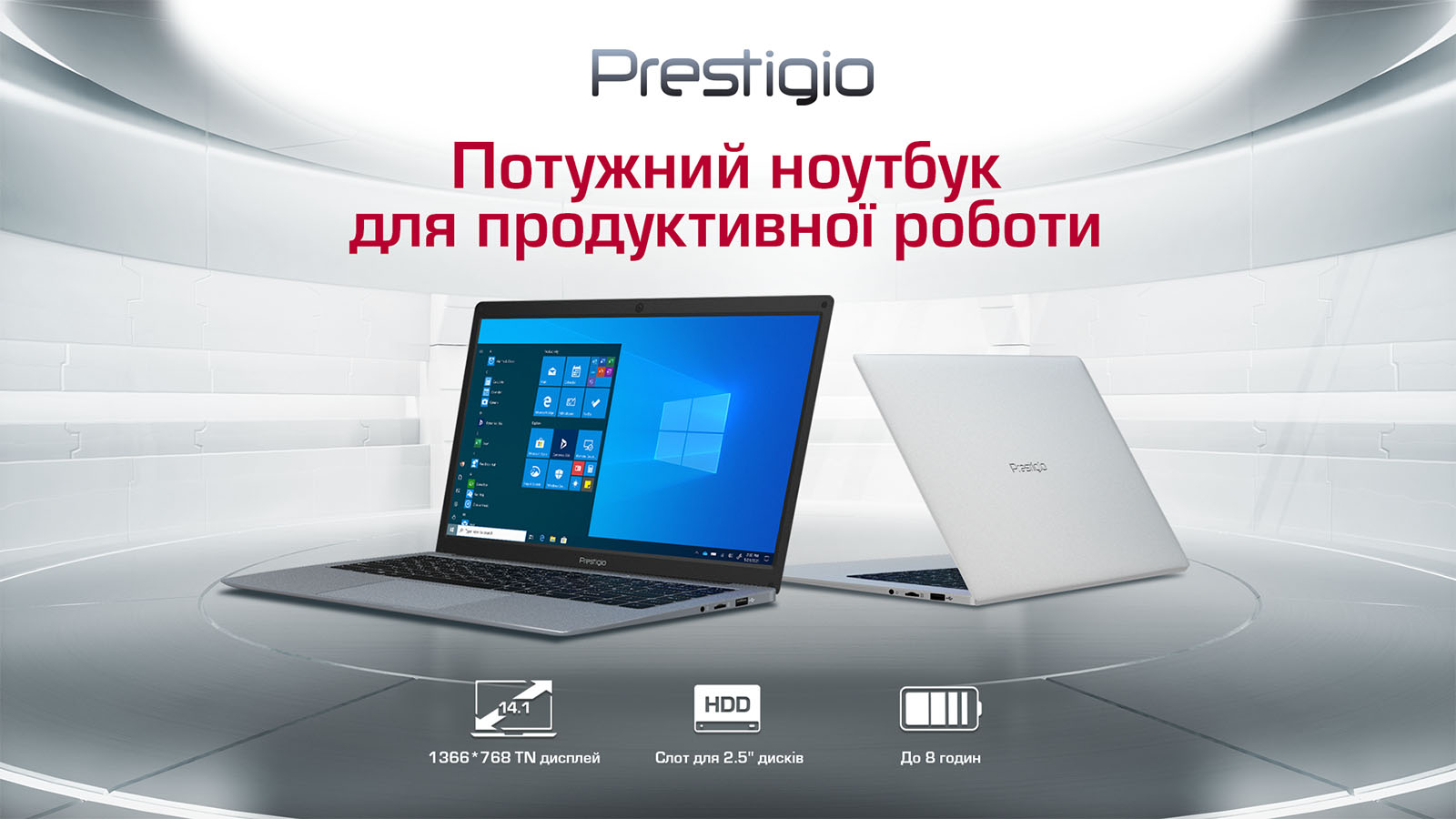 Prestigio Smartbook 141 C6: компактный недорогой ноутбук для удаленной работы
