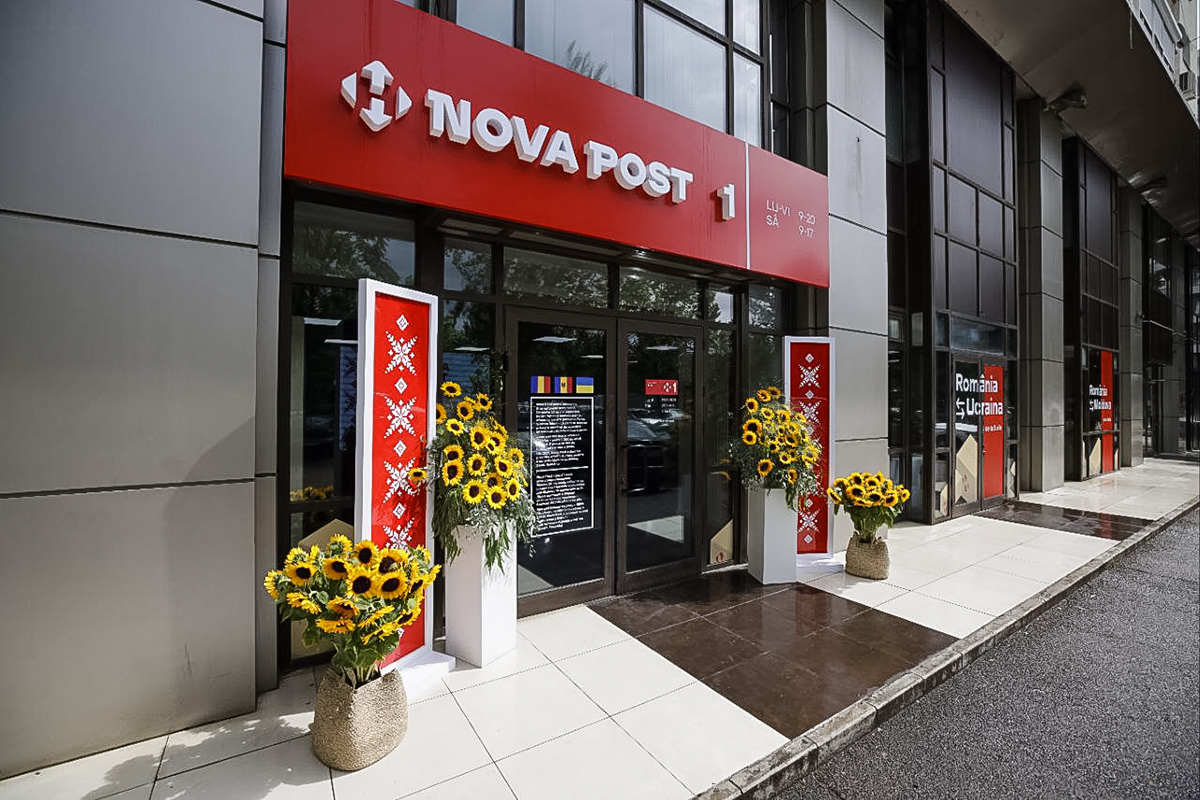 Нова пошта вийшла на ринок Румунії - відкрито перше відділення у Бухаресті