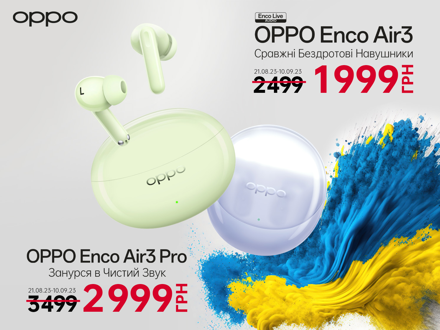 TWS навушники OPPO Enco Air3 Pro